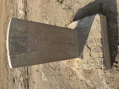 BAGHDAD (NORTH GATE) WAR CEMETERY - PERRY, COLIN EDWARD